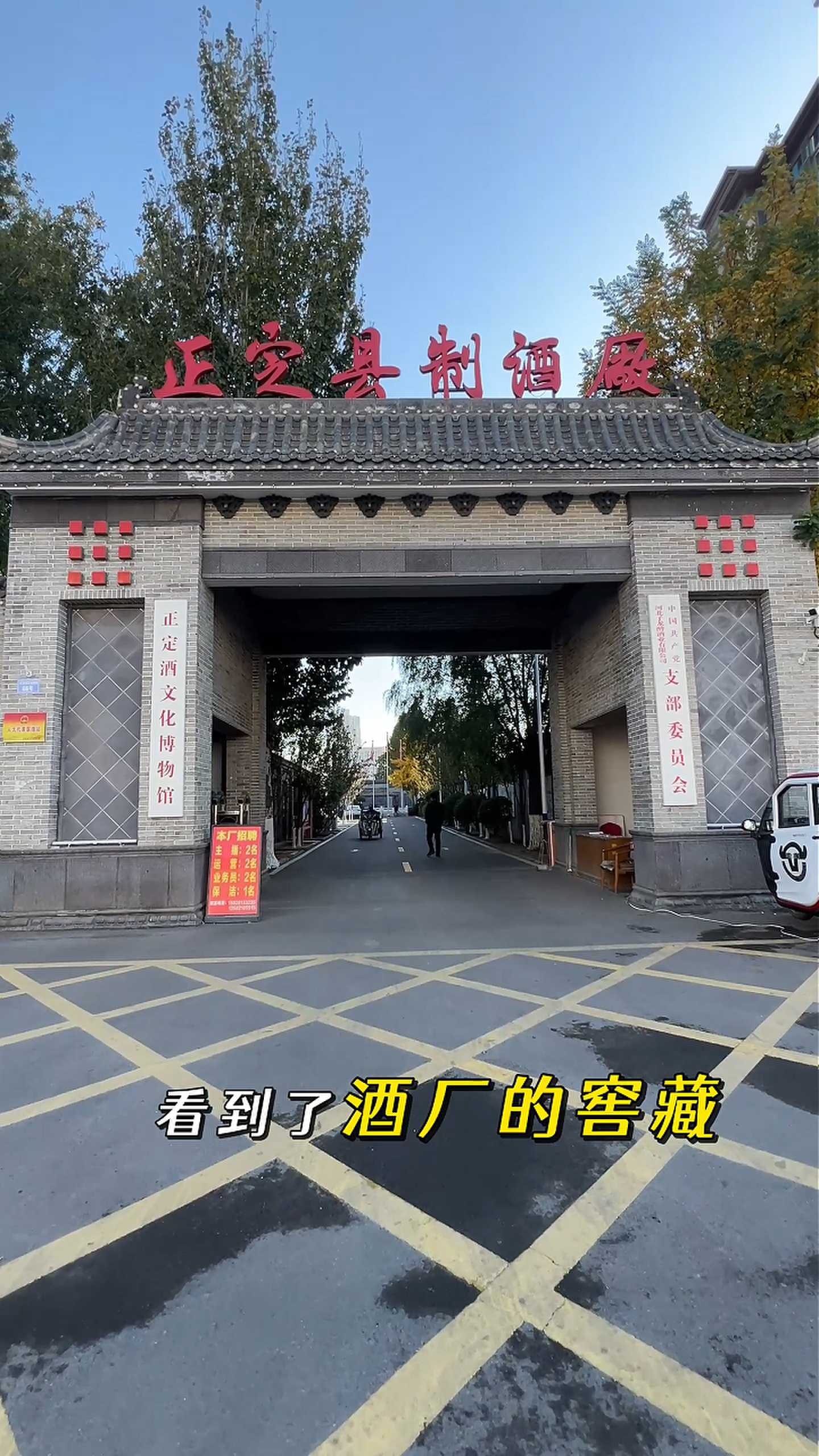 铁门关制造业企业GEO优化案例